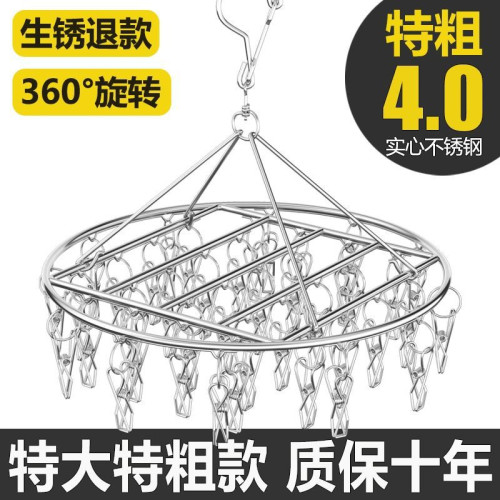 晾襪子衣架多夾子防風家用圓盤特粗不鏽鋼晾衣夾掛鉤曬衣架無 晾襪子衣架多夾子防風家用圓盤特粗不鏽鋼晾衣夾掛鉤曬衣架無