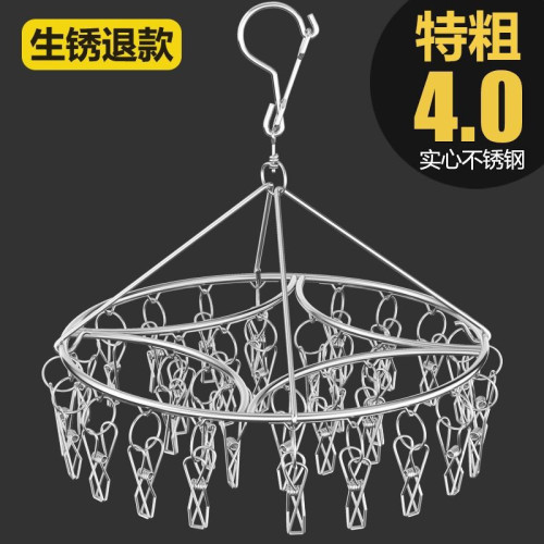晾襪子衣架多夾子防風家用圓盤特粗不鏽鋼晾衣夾掛鉤曬衣架無 晾襪子衣架多夾子防風家用圓盤特粗不鏽鋼晾衣夾掛鉤曬衣架無