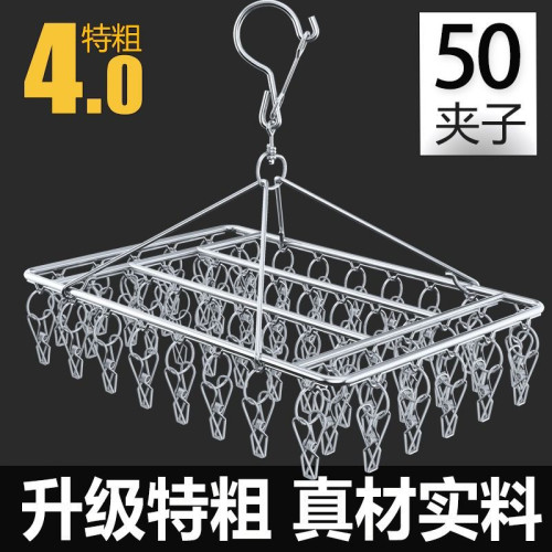晾襪子衣架多夾子防風家用圓盤特粗不鏽鋼晾衣夾掛鉤曬衣架無 晾襪子衣架多夾子防風家用圓盤特粗不鏽鋼晾衣夾掛鉤曬衣架無