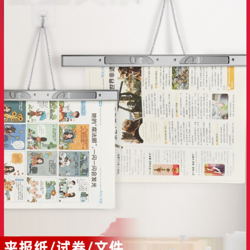 鋁合金報紙收納子夾學習報語文數學英語報試卷夾陽光少年報夾掛牆 鋁合金報紙收納子夾學習報語文數學英語報試卷夾陽光少年報夾掛牆