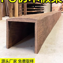 pu假梁木材裝飾房梁木梁包柱子空心仿木條老榆木木飾面板