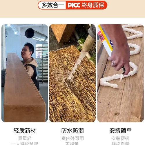 pu假梁木材裝飾房梁木梁包柱子空心仿木條老榆木木飾面板
