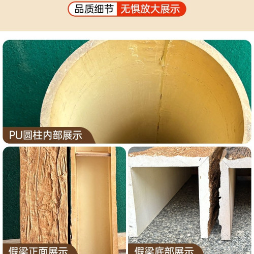 pu假梁木材裝飾房梁木梁包柱子空心仿木條老榆木木飾面板