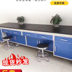 實騐室全鋼實騐台實騐桌邊台通風櫥櫃工作台鋼木試騐台化騐台