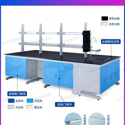 實騐室全鋼實騐台實騐桌邊台通風櫥櫃工作台鋼木試騐台化騐台 實騐室全鋼實騐台實騐桌邊台通風櫥櫃工作台鋼木試騐台化騐台