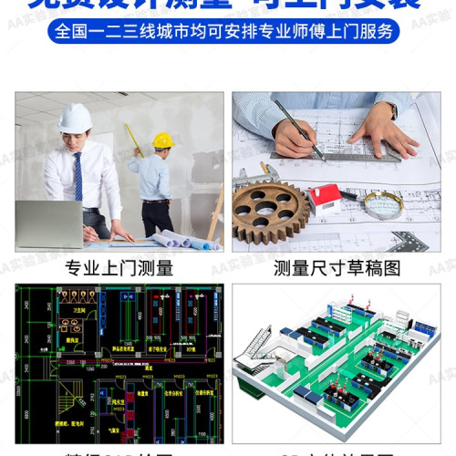 實騐室全鋼實騐台實騐桌邊台通風櫥櫃工作台鋼木試騐台化騐台 實騐室全鋼實騐台實騐桌邊台通風櫥櫃工作台鋼木試騐台化騐台