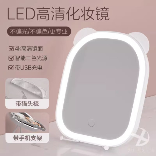 2025新款LED鏡子化妝鏡桌上型桌面帶燈學生家用補光鏡梳妝發光高級 2025新款LED鏡子化妝鏡桌上型桌面帶燈學生家用補光鏡梳妝發光高級