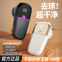 新款剃毛器衣服去毛球修剪器起球家用毛衣數顯剃毛器衣服去球