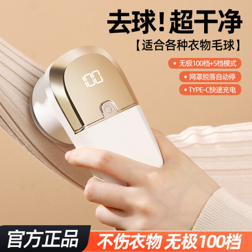 新款剃毛器衣服去毛球修剪器起球家用毛衣數顯剃毛器衣服去球