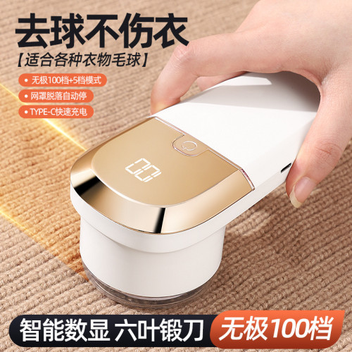 新款剃毛器衣服去毛球修剪器起球家用毛衣數顯剃毛器衣服去球