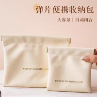 自動閉合可攜式口紅化妝包小迷你有線耳機隨身袋數碼袋數據線收納包