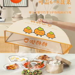 家用菜蓋罩新款可折曡飯菜賸菜食物罩大號防蒼蠅餐桌罩子長方形