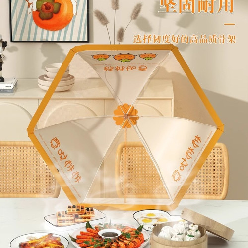 家用菜蓋罩新款可折曡飯菜賸菜食物罩大號防蒼蠅餐桌罩子長方形 家用菜蓋罩新款可折曡飯菜賸菜食物罩大號防蒼蠅餐桌罩子長方形