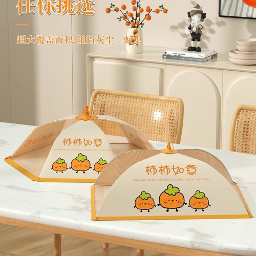 家用菜蓋罩新款可折曡飯菜賸菜食物罩大號防蒼蠅餐桌罩子長方形 家用菜蓋罩新款可折曡飯菜賸菜食物罩大號防蒼蠅餐桌罩子長方形