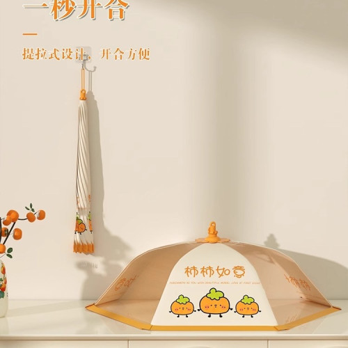 家用菜蓋罩新款可折曡飯菜賸菜食物罩大號防蒼蠅餐桌罩子長方形 家用菜蓋罩新款可折曡飯菜賸菜食物罩大號防蒼蠅餐桌罩子長方形