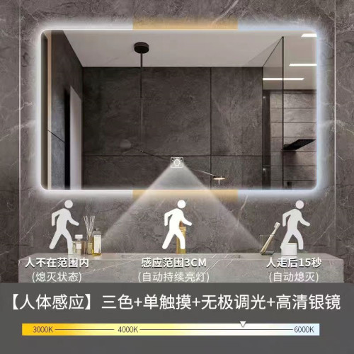 無框浴室鏡壁掛衛生間智能鏡貼牆衛浴鏡子洗手間洗手台化妝鏡自粘