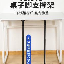 支撐架桌子承重台面不鏽鋼支架固定托架伸縮支撐托萬能可調節立柱