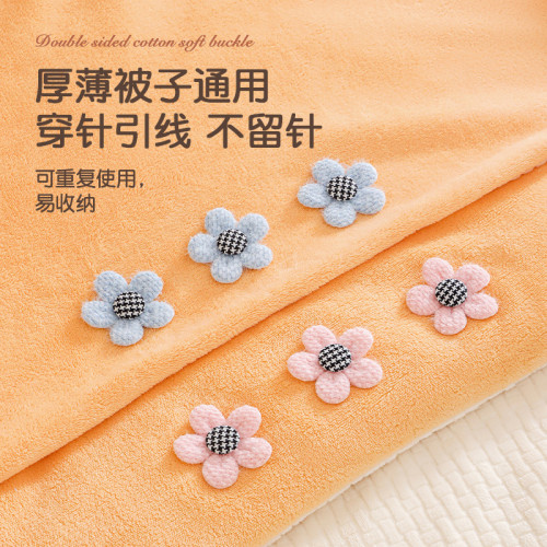 被子固定器新款升級雙面親膚絨釦無針隱形訂被罩被角防跑 被子固定器新款升級雙面親膚絨釦無針隱形訂被罩被角防跑