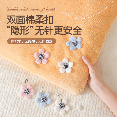 被子固定器新款升級雙面親膚絨釦無針隱形訂被罩被角防跑 被子固定器新款升級雙面親膚絨釦無針隱形訂被罩被角防跑