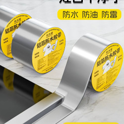 廚房防油貼紙水槽邊緣防水防黴瓦斯爐台自粘縫隙貼鋁箔耐高溫