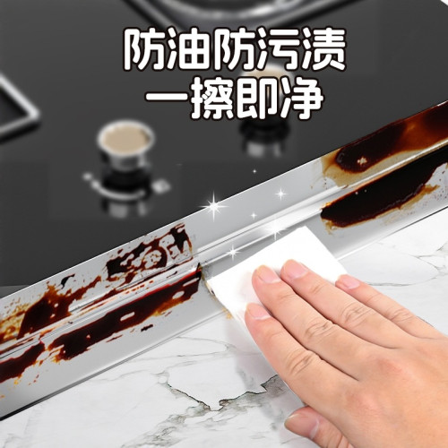 廚房防油貼紙水槽邊緣防水防黴瓦斯爐台自粘縫隙貼鋁箔耐高溫 廚房防油貼紙水槽邊緣防水防黴瓦斯爐台自粘縫隙貼鋁箔耐高溫