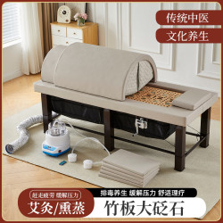 燻蒸艾灸兩用床家用全身灸美容院理療床汗蒸倉加熱蒸汽倉