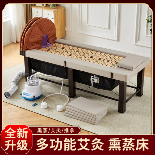 燻蒸艾灸兩用床家用全身灸美容院理療床汗蒸倉加熱蒸汽倉 燻蒸艾灸兩用床家用全身灸美容院理療床汗蒸倉加熱蒸汽倉