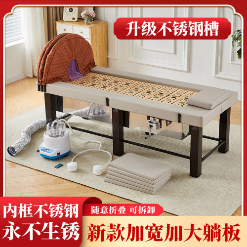 燻蒸艾灸兩用床家用全身灸美容院理療床汗蒸倉加熱蒸汽倉 燻蒸艾灸兩用床家用全身灸美容院理療床汗蒸倉加熱蒸汽倉