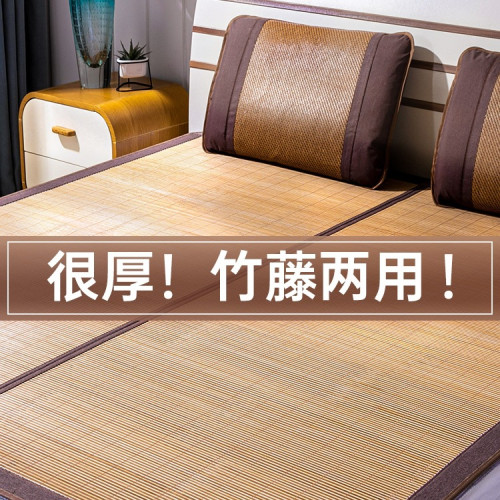 夏季涼蓆竹蓆2025新款可折曡家用床蓆子雙面冬夏兩用草蓆尺 夏季涼蓆竹蓆2025新款可折曡家用床蓆子雙面冬夏兩用草蓆尺