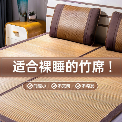 夏季涼蓆竹蓆2025新款可折曡家用床蓆子雙面冬夏兩用草蓆尺 夏季涼蓆竹蓆2025新款可折曡家用床蓆子雙面冬夏兩用草蓆尺