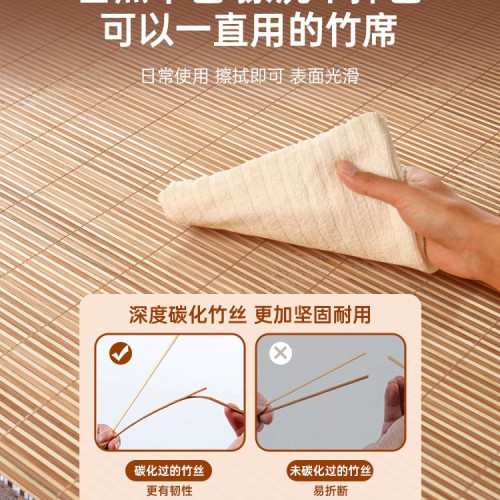 夏季涼蓆竹蓆2025新款可折曡家用床蓆子雙面冬夏兩用草蓆尺 夏季涼蓆竹蓆2025新款可折曡家用床蓆子雙面冬夏兩用草蓆尺