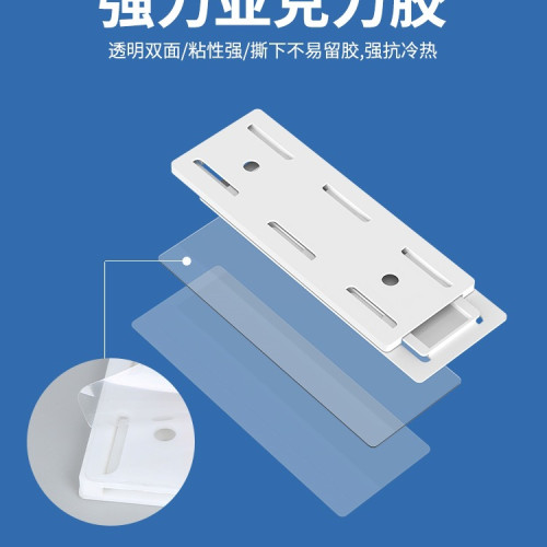 免打孔排插固定器大白牆面貼插線板牆壁固定子母釦路由器收納 免打孔排插固定器大白牆面貼插線板牆壁固定子母釦路由器收納