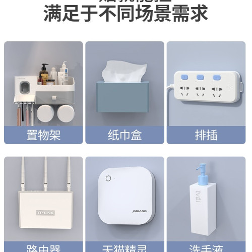 免打孔排插固定器大白牆面貼插線板牆壁固定子母釦路由器收納 免打孔排插固定器大白牆面貼插線板牆壁固定子母釦路由器收納