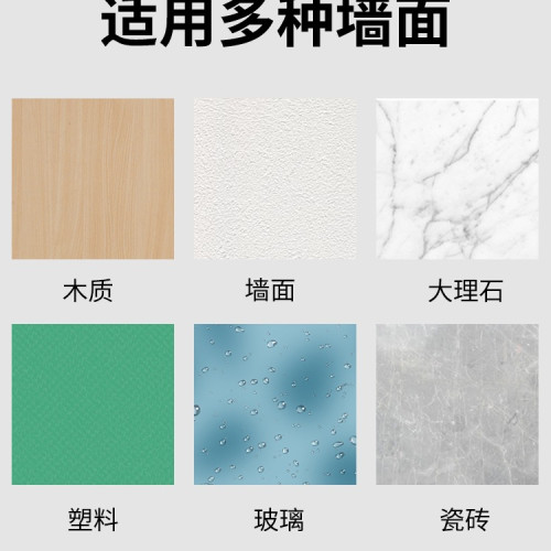 免打孔排插固定器大白牆面貼插線板牆壁固定子母釦路由器收納 免打孔排插固定器大白牆面貼插線板牆壁固定子母釦路由器收納