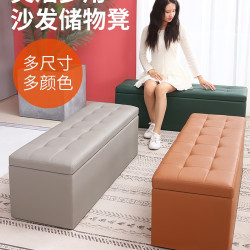 換鞋凳家用門口服裝店沙發凳床尾儲物箱長方形長條收納小凳子可坐