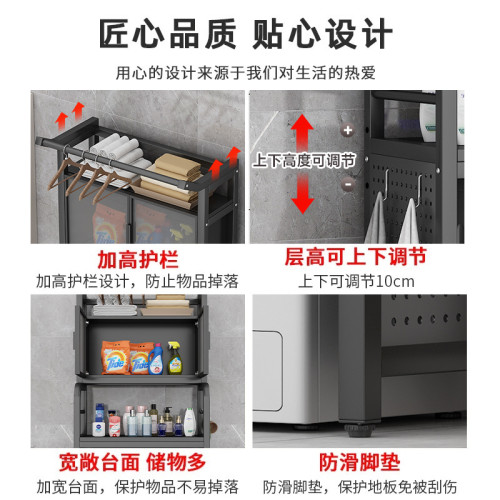 洗衣機置物架落地多層家用陽台滾筒洗衣機上方收納架衛生間置物架 洗衣機置物架落地多層家用陽台滾筒洗衣機上方收納架衛生間置物架