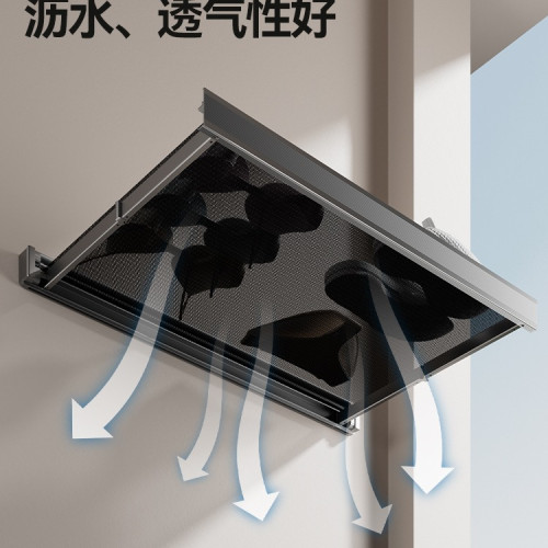 陽台抽拉式折曡網窗戶晾衣架伸縮隱形置物架襪子窗台晾曬鞋架 陽台抽拉式折曡網窗戶晾衣架伸縮隱形置物架襪子窗台晾曬鞋架