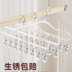 襪子晾曬架衣架帶夾子晾衣夾宿舍用學生多夾子掛內衣褲曬襪子