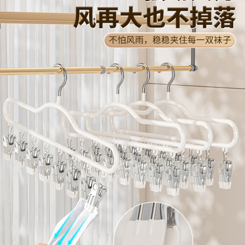 襪子晾曬架衣架帶夾子晾衣夾宿舍用學生多夾子掛內衣褲曬襪子 襪子晾曬架衣架帶夾子晾衣夾宿舍用學生多夾子掛內衣褲曬襪子