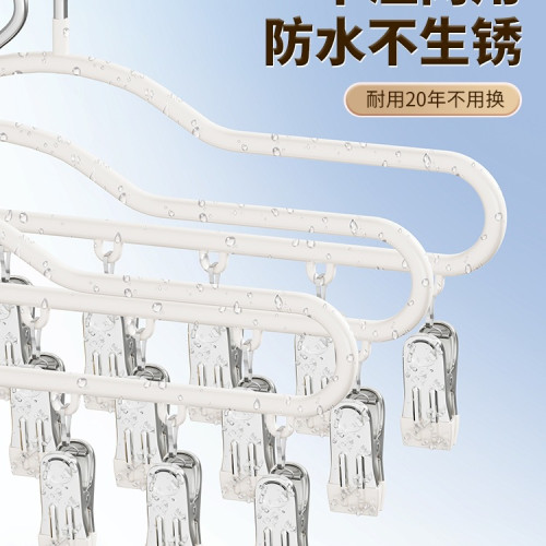 襪子晾曬架衣架帶夾子晾衣夾宿舍用學生多夾子掛內衣褲曬襪子 襪子晾曬架衣架帶夾子晾衣夾宿舍用學生多夾子掛內衣褲曬襪子