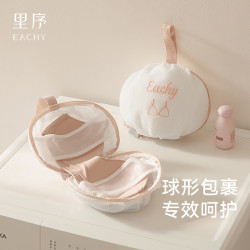 裡序內衣洗衣袋文胸護洗袋洗內衣網兜機洗胸罩洗衣機洗衣網袋