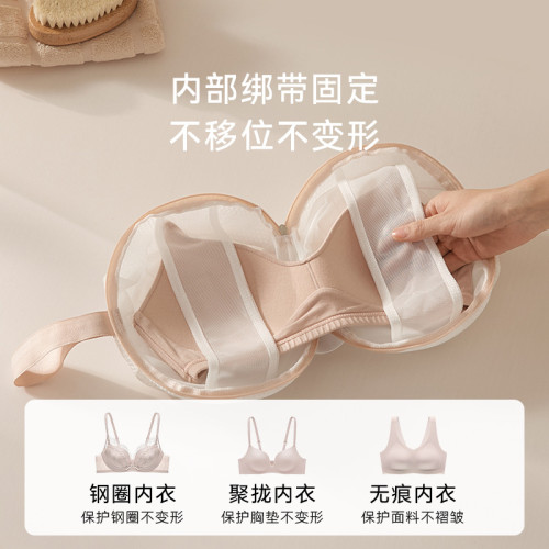 裡序內衣洗衣袋文胸護洗袋洗內衣網兜機洗胸罩洗衣機洗衣網袋 裡序內衣洗衣袋文胸護洗袋洗內衣網兜機洗胸罩洗衣機洗衣網袋