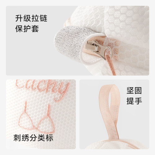 裡序內衣洗衣袋文胸護洗袋洗內衣網兜機洗胸罩洗衣機洗衣網袋 裡序內衣洗衣袋文胸護洗袋洗內衣網兜機洗胸罩洗衣機洗衣網袋