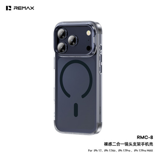 remax 新品裸感透明殼適用蘋果17手機殼磁吸支架iPhone17保護殼 remax 新品裸感透明殼適用蘋果17手機殼磁吸支架iPhone17保護殼