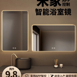 智能浴室鏡衛生間鏡子洗手台掛牆防水防霧洗手間帶燈衛浴定