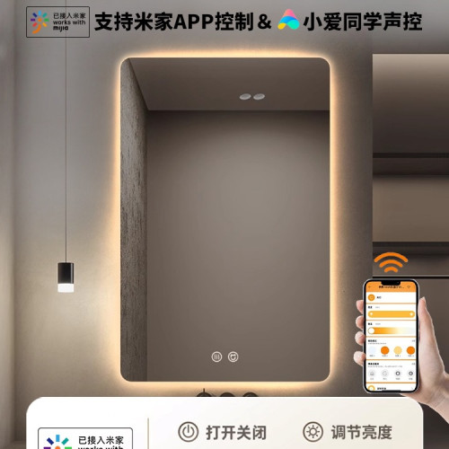 智能浴室鏡衛生間鏡子洗手台掛牆防水防霧洗手間帶燈衛浴定