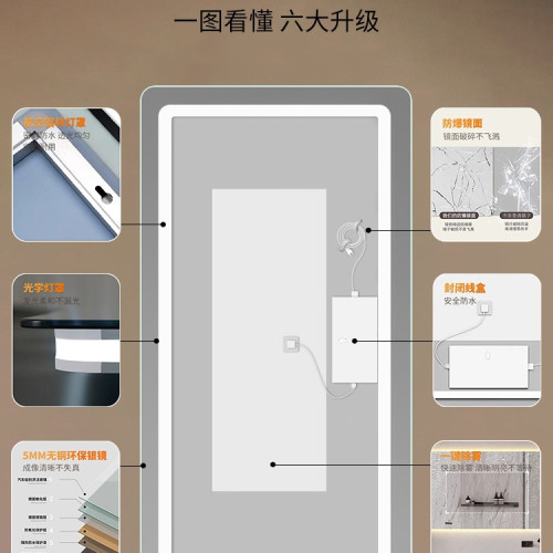 智能浴室鏡衛生間鏡子洗手台掛牆防水防霧洗手間帶燈衛浴定