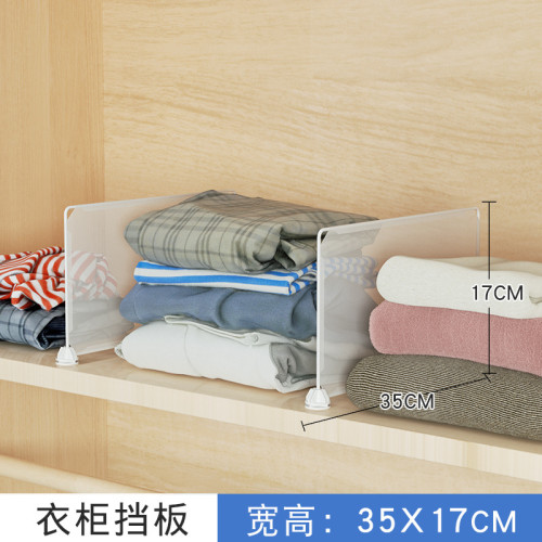 分隔板竪向衣櫥隔斷分層架衣物衣服抽屜收納整理衣櫃櫃子分割 分隔板竪向衣櫥隔斷分層架衣物衣服抽屜收納整理衣櫃櫃子分割