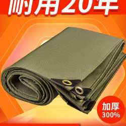 帆布篷布防水防曬加厚防雨布戶外遮陽布隔熱苫布油布耐磨防水布