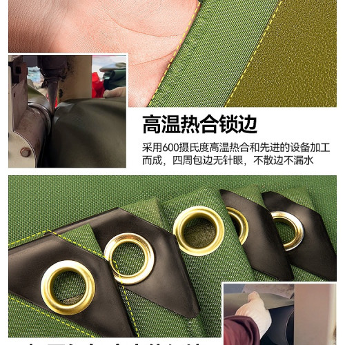 帆布篷布防水防曬加厚防雨布戶外遮陽布隔熱苫布油布耐磨防水布